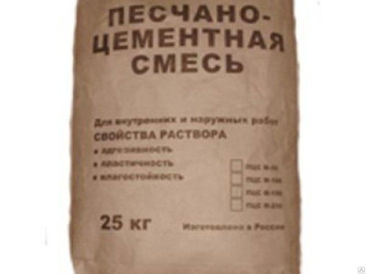Цемент Готовый Раствор Купить