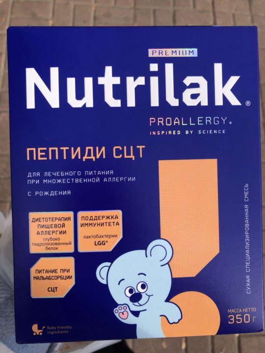 Нутрилак Пептиди Сцт Цена