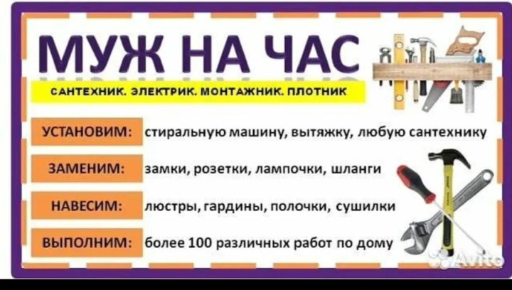 Новосибирская Муж На Час Для Секс