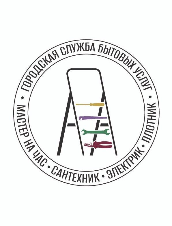 Мастер на час. Муж на час. – купить в Тюмени, цена 300 руб., дата ...