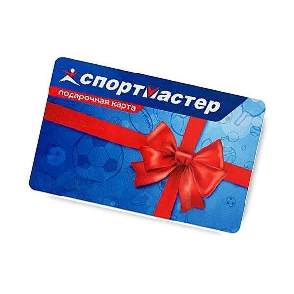 Подарочная карта продукты