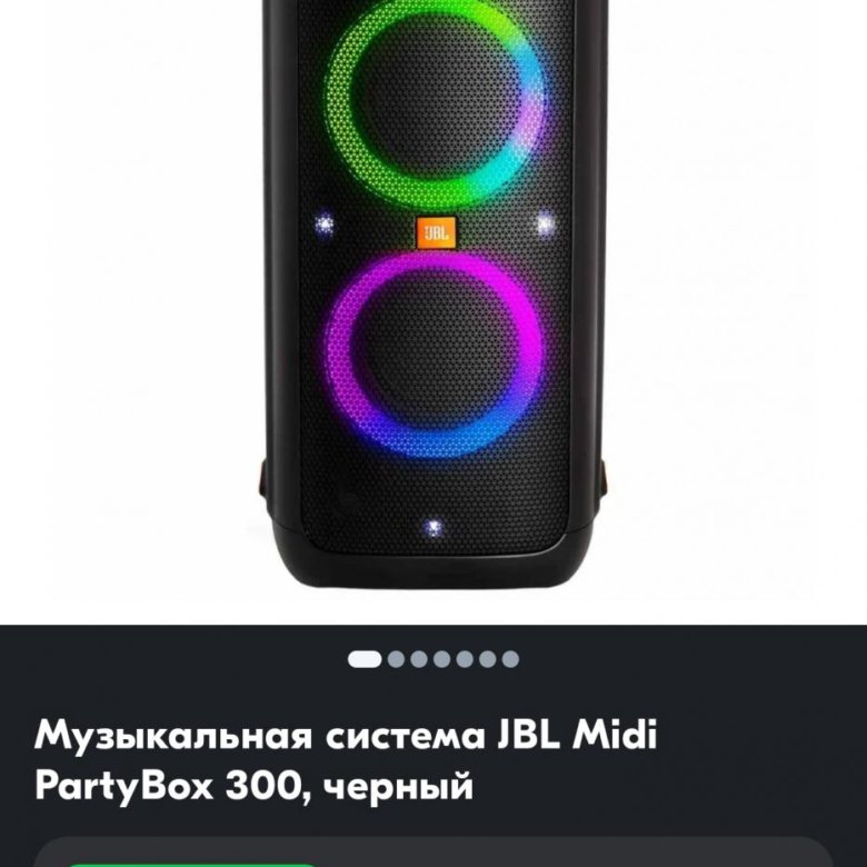 Купить Музыкальную Колонку Jbl 310