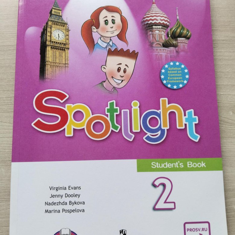 Спотлайт 4 с 90. Простые упражнения по английскому языку. Спотлайт 4 с 90. Английский 4 класс задания. Спотлайт 4 с 90.