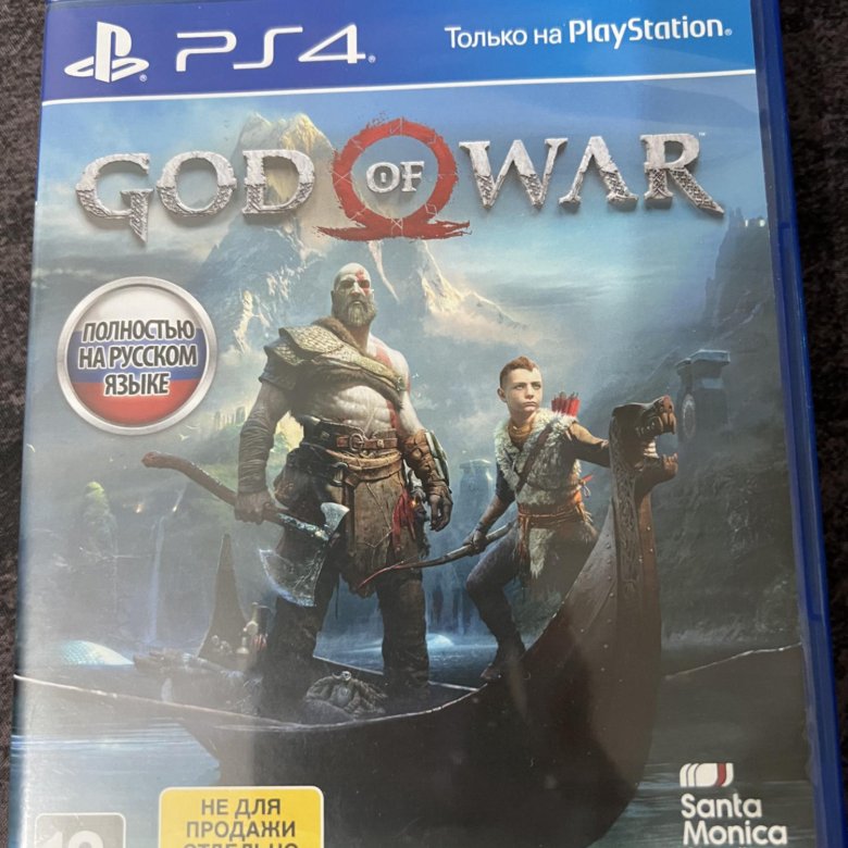 God Of War Ps 3 Купить