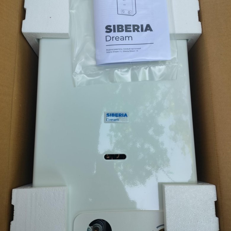 Siberia dream. Газовая колонка Baxi sig-2 11p. Водонагреватель газовый Baxi sig-2 11 i. Baxi sig-2 11 p. 721908601 Газовая колонка Baxi sig-2 11p.