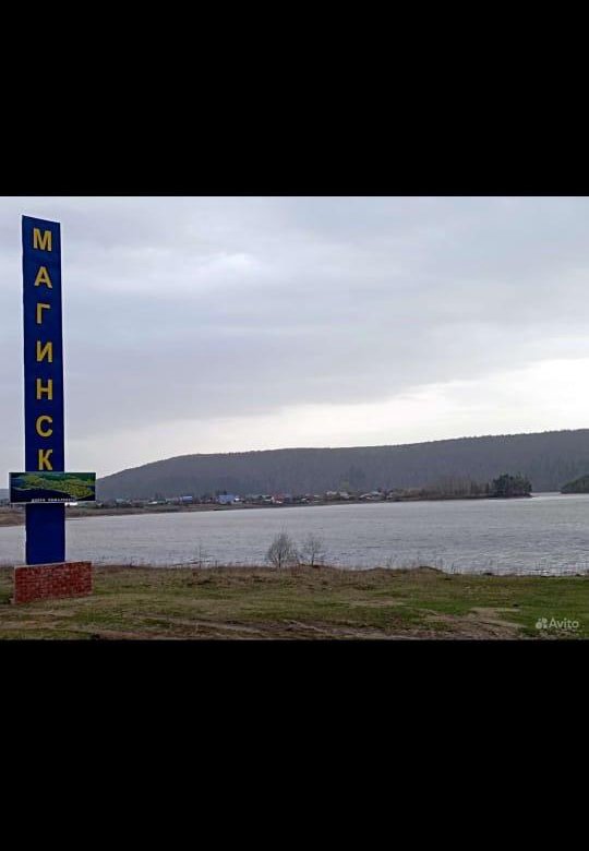 Погода магинск караидельский гисметео. Погода магинск караидельский гисметео. Абызово-караидельский-башкирия. Акъярское водохранилище в башкирии. Погода магинск караидельский гисметео.
