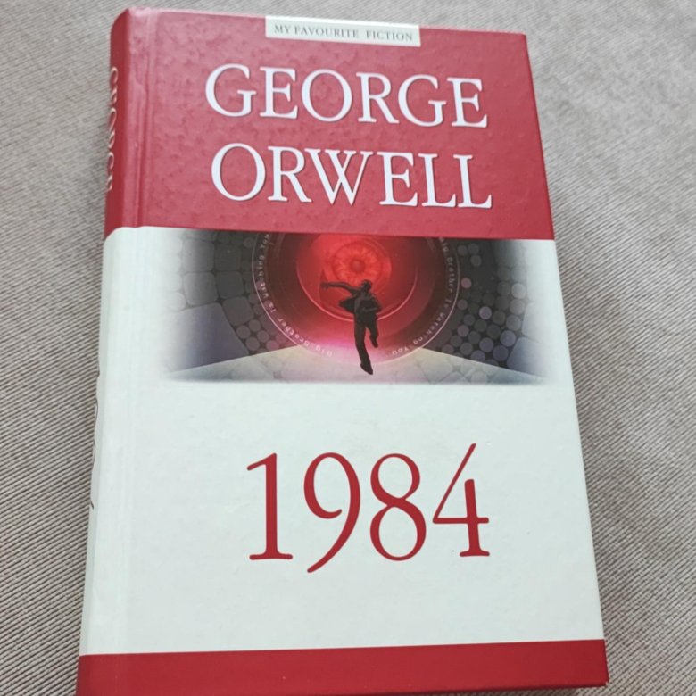 Дж Оруэлл 1984 Купить Книгу
