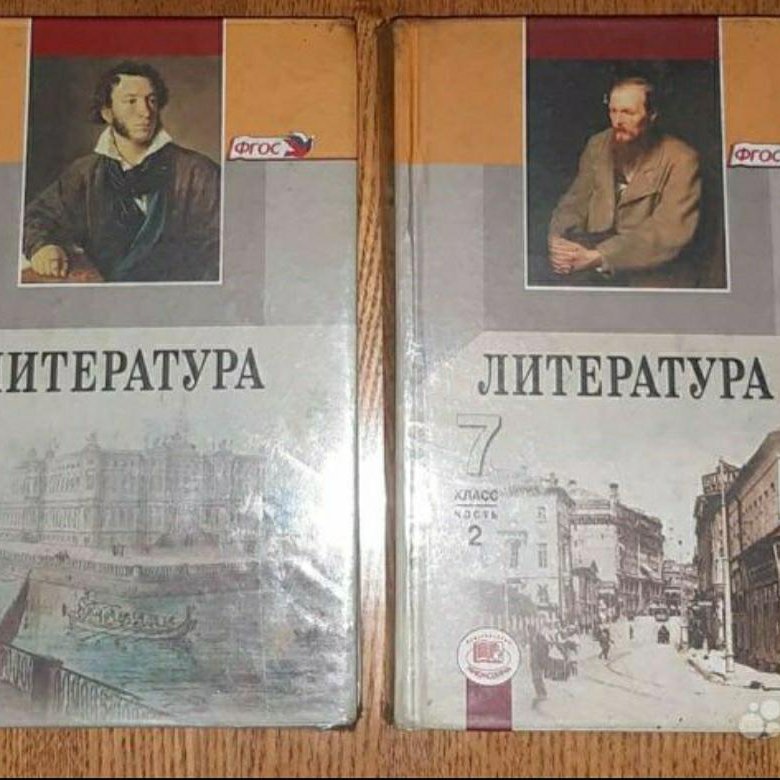 История нового времени 7 класс учебник. Учебник истории 7 класс 2023. История 8 класс учебник 2023.