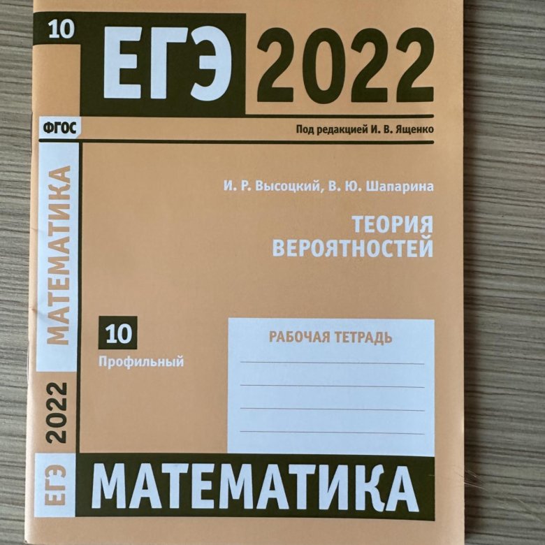 Проф мат общество. Проф мат ЕГЭ. 8 Задание ЕГЭ проф мат. Задания ЕГЭ 3 проф мат.