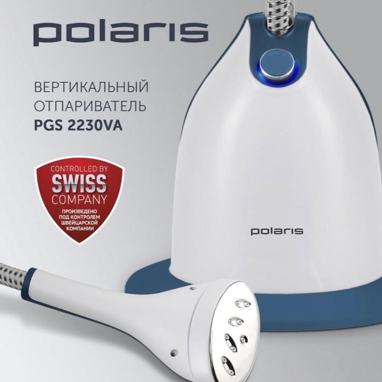 Отпариватель вертикальный polaris pgs 2230va. Pgs 2230va отзывы. Polaris pgs 2230va белый. Отпариватель вертикальный polaris pgs 2230va белый. Отпариватель поларис pgs 2230va.