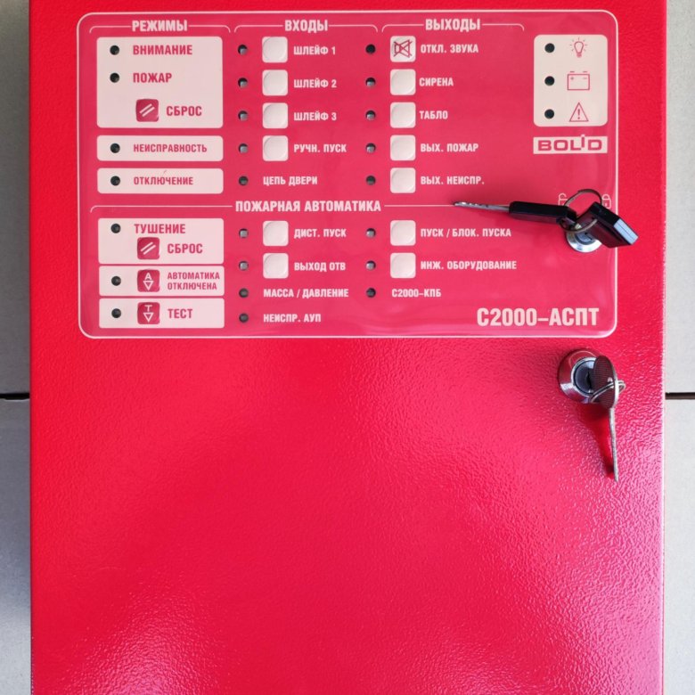 С2000 АСПТ. Прибор с2000-АСПТ. Болид с2000-АСПТ.