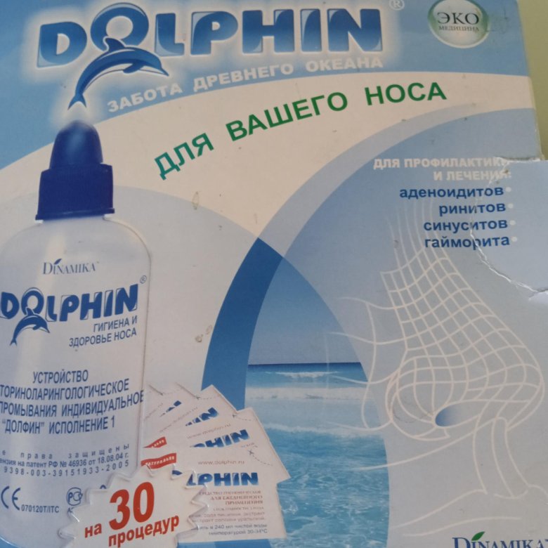 Промывание долфином видео. Долфин. Долфин аналоги. Долфин с шариком. Долфин как промывать.