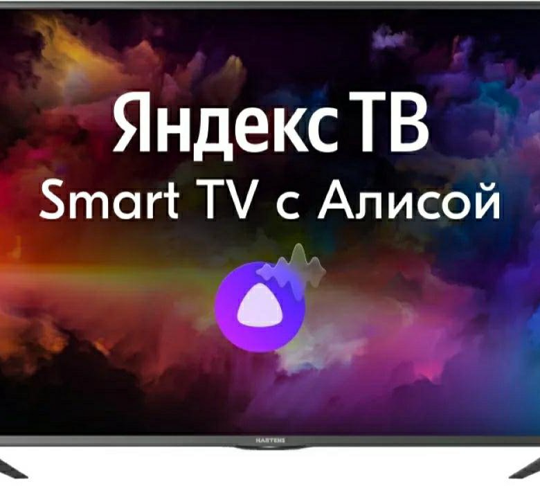 Умный Телевизор С Алисой 4к Купить