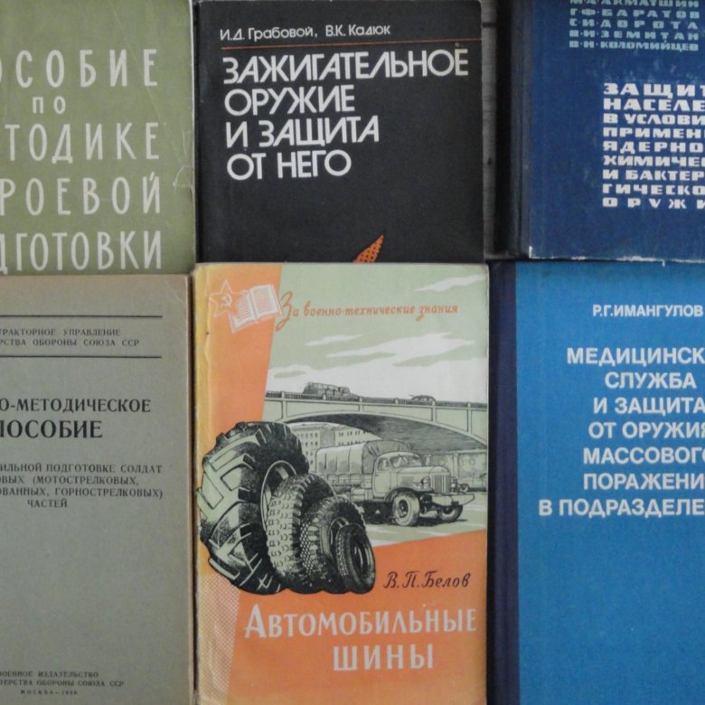 советские книги о гражданской войне