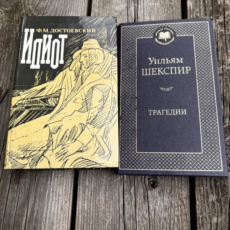 Где Можно Купить Книгу В Ставрополе