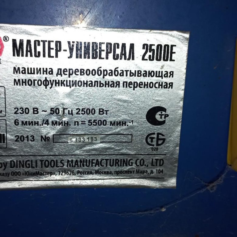 Деревообрабатывающий станок – купить в Астрахани, цена 15 000 руб ...