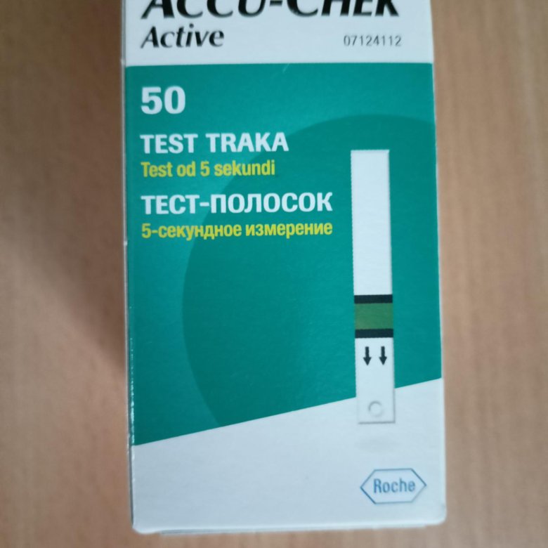 Тест Полоски Accu Chek Active Купить