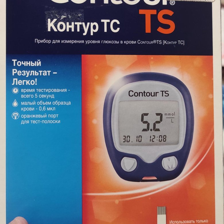 Прокалыватель contour ts. Глюкометр контур ТС (Contour TS). Контур ТС глюкометр. Контур ТС. Глюкометр Contour Plus one коды ошибок.