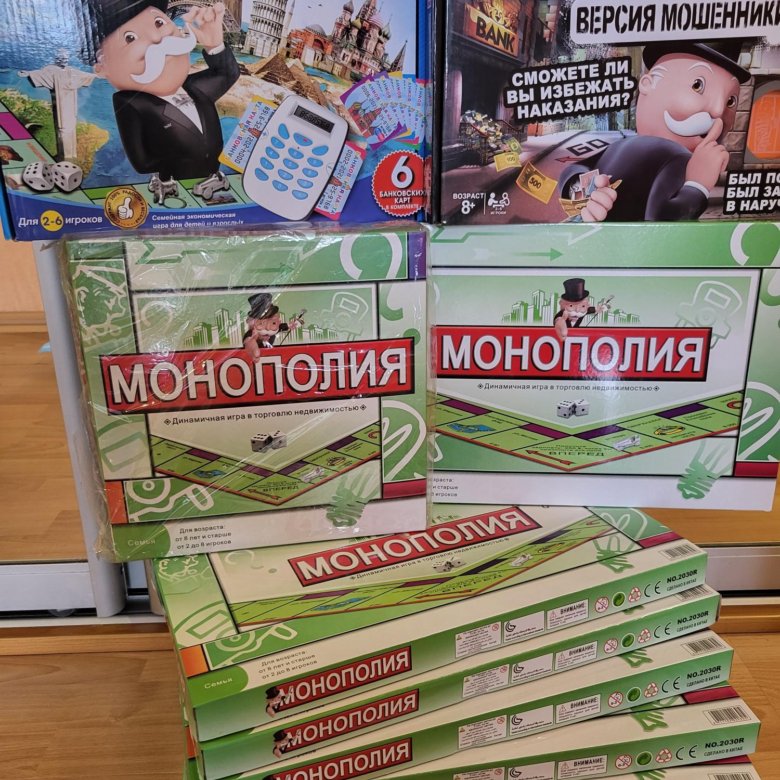 Форма Монополий 5 Букв