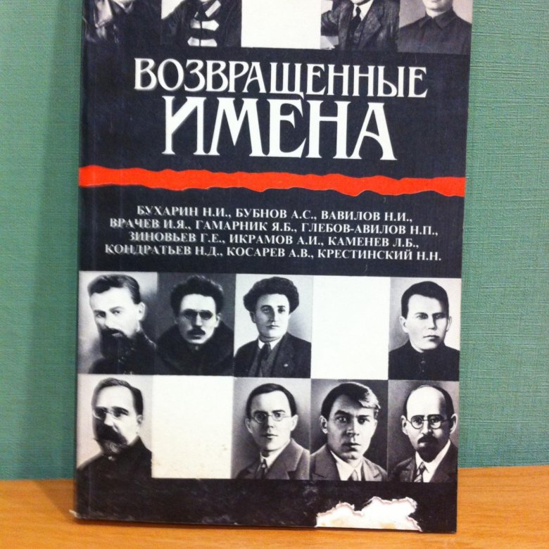 Книги из 90-х. – купить в Барнауле, цена 50 руб., истекает завтра в 14: ...