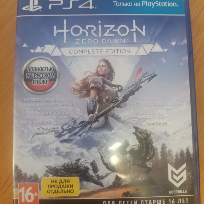 Horizon zero dawn complete edition pa4 – купить в Москве, цена 350 руб ...