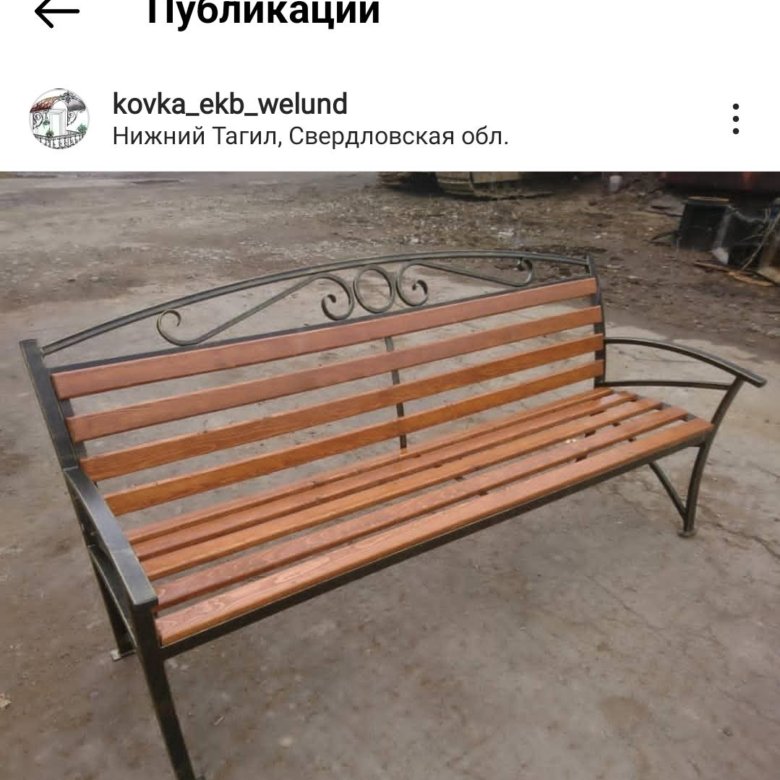 Скамейка садовая в наличие – купить в Екатеринбурге, цена 11 000 руб ...