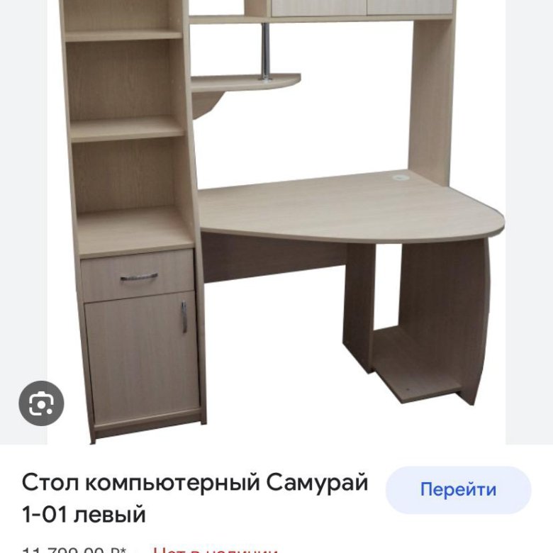 Стол самурай 1