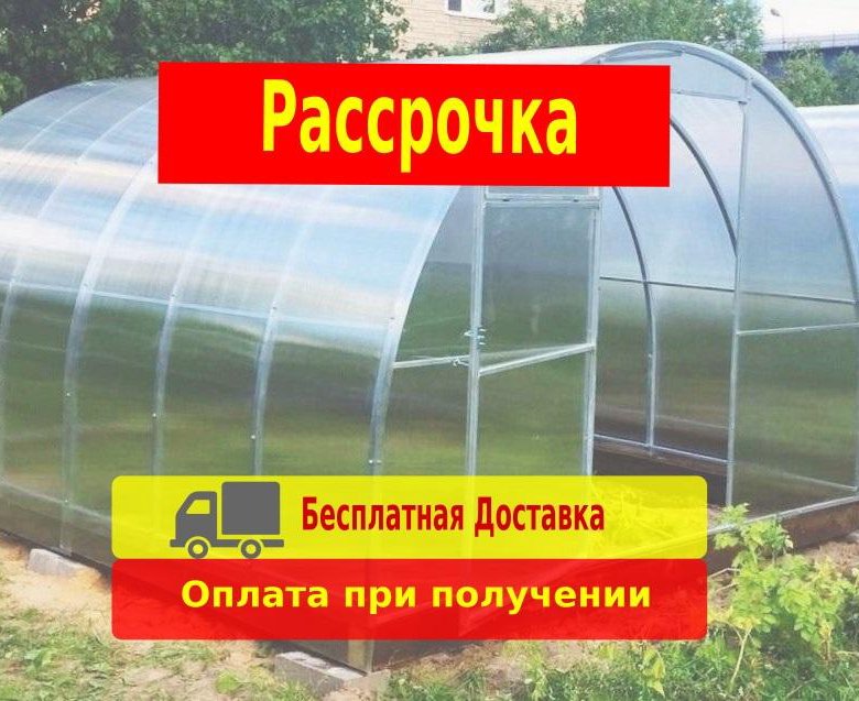 Теплица от производителя в рассрочку – купить в Смоленской, цена 12 500 ...