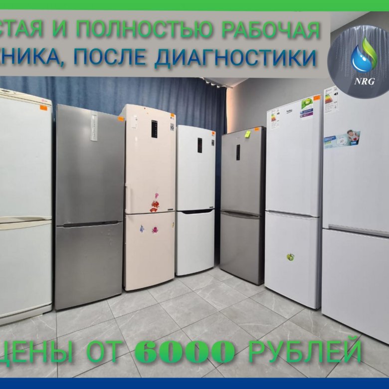 Холодильник б у – купить в Санкт-Петербурге, цена 6 999 руб., дата ...