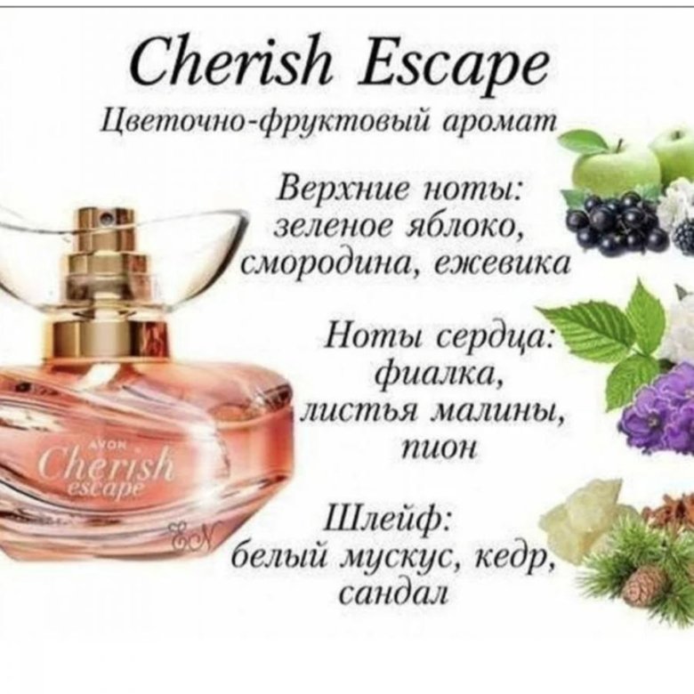 эскейп тб 120мг n40. Ford escape 2011. п. игра про принца на телефон андроид. парфюмерная вода avon cherish escape.