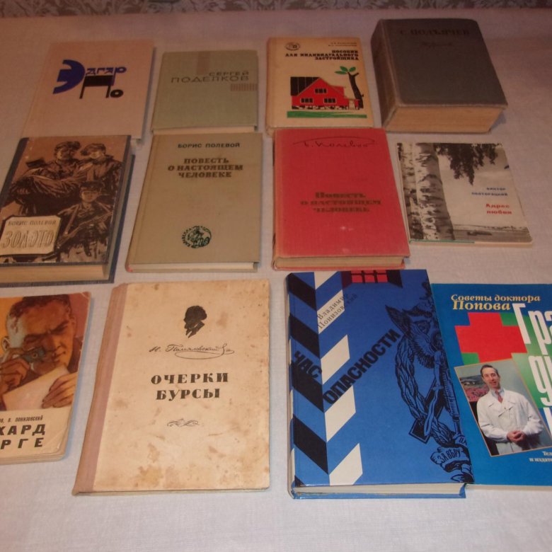 ППП - 2. ПОЛЕВОЙ ПРИШВИН ПО ПРУС и другие – купить в Москве, цена 100 ...