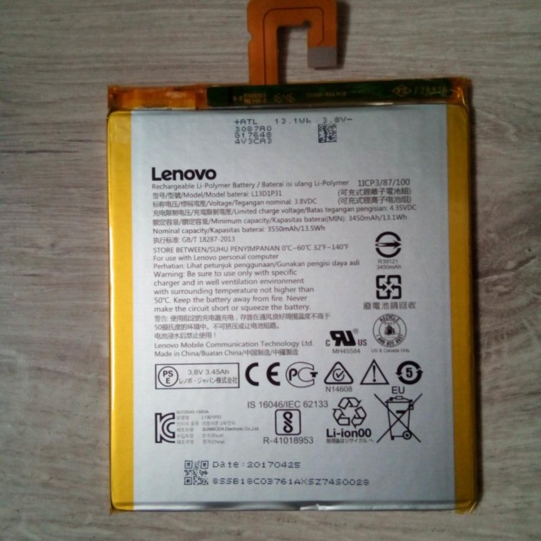 Купить Батарею Для Планшета Lenovo