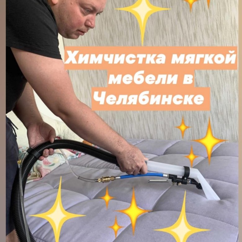 Диван анатолий