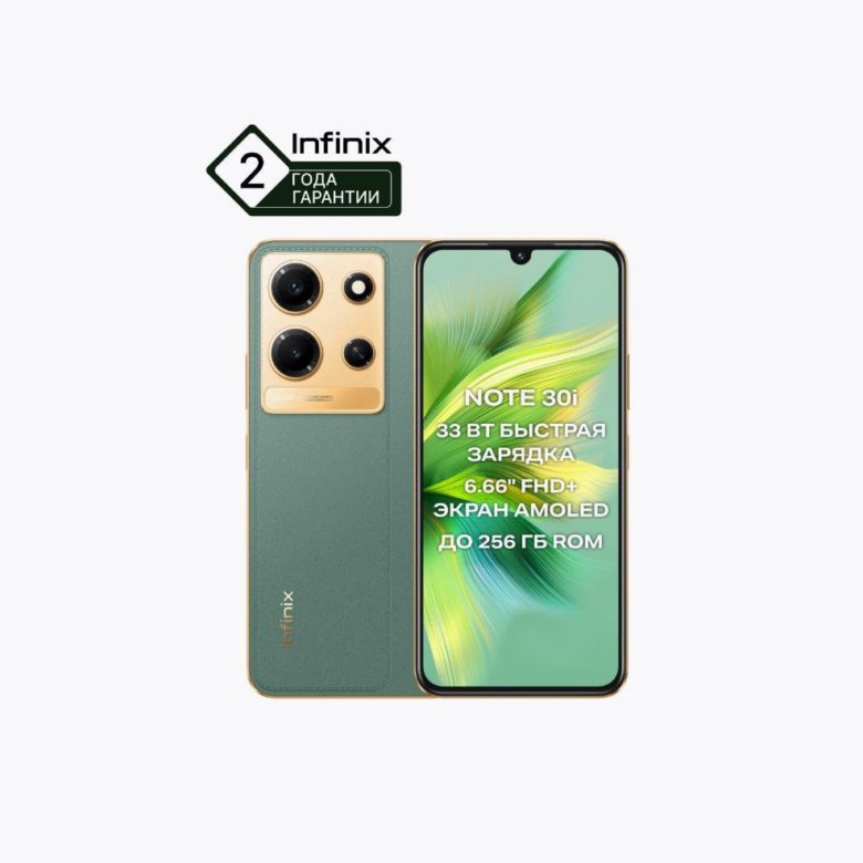 15 128gb green. Смартфон Tecno Spark 20 Pro+ 8/256gb Green. Смартфон lnfinix Note 30i 256 ГБ зелёный. Tecno Spark 20с 8/128gb Green. Iphone 12 64gb Green.