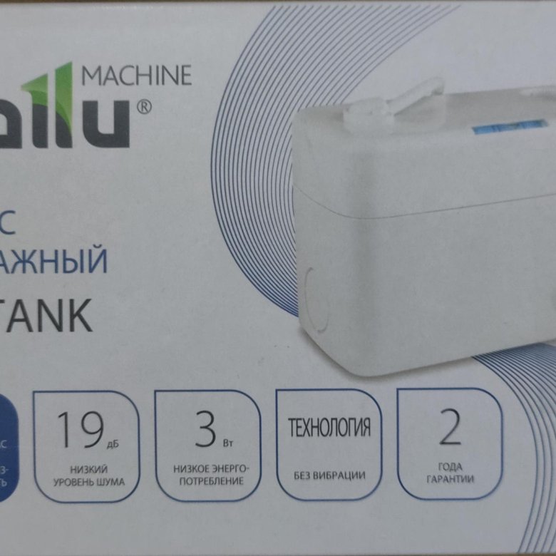 Насос дренажный ballu machine dс. Насос дренажный Ballu Machine DС Tank (моноблочный, 28 л/ч). Ballu Machine. Запчасти к дренажной помпе Ballu. Ballu Machine Ecoline 2.
