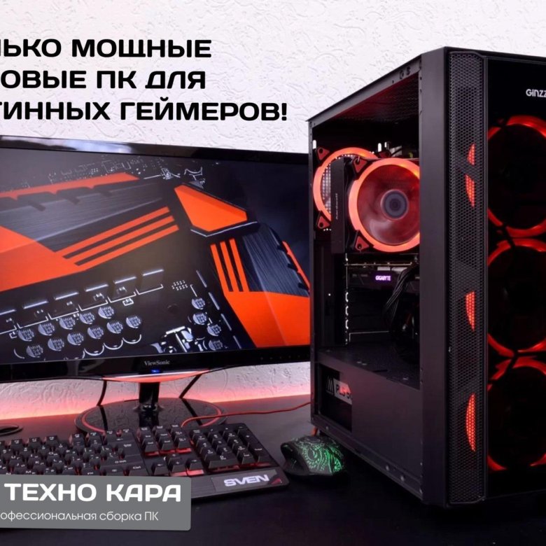 Пк tecno. Техно компьютер. Techno компьютер. ПК от Техно. Миникомпьютер Техно.