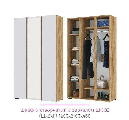 Хелен шк 06 схема сборки Хелен шк 02 - купить в Мытищах, цена 13 500 руб., дата размещения: 22.07.2024 - 