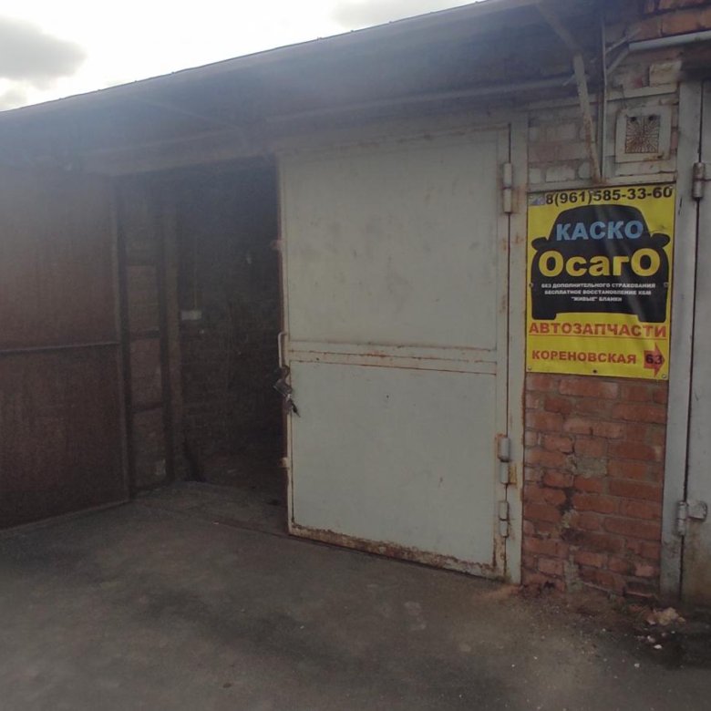 Домокомплекты в Краснодаре гараж