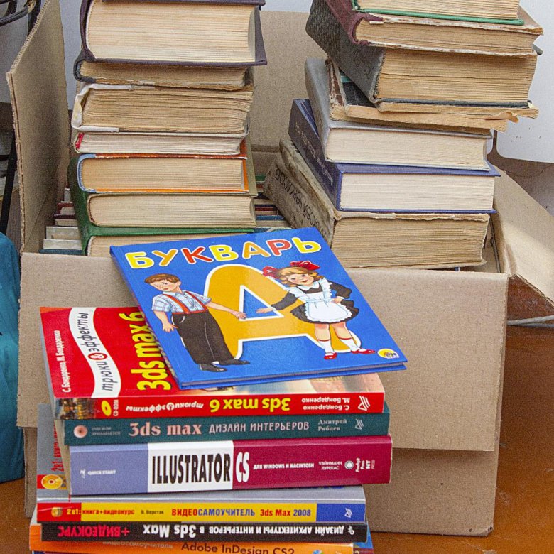 Купить Книги В Новосибирске Дешево