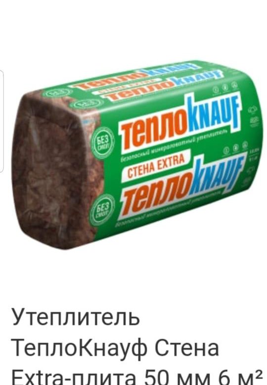 Теплокнауф стена 50. Утеплитель Кнауф ТЕПЛОКНАУФ стена. Утеплитель Кнауф 100. ТЕПЛОКНАУФ стена Extra-.