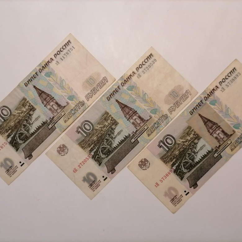 Сколько стоят купюры 1997 года. 30 Рублей купюра России
