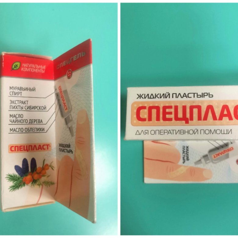 Спецпласт жидкий пластырь отзывы. СПЕЦПЛАСТ жидкий. Plastospray жидкий пластырь. Жидкие пластыри примеры. Жидкий пластырь эпигард.