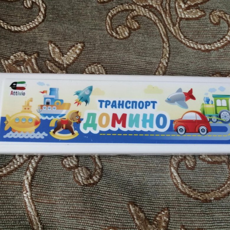 лото пластмассовое "десять в одном" мал. цепочка домино. домино в кожаном кейсе. пазл «азбука». домино 2024.