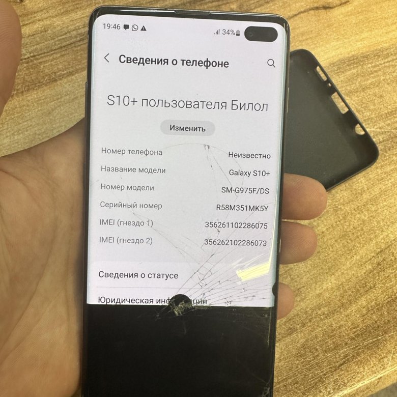 Самсунг s 10 plus – купить в Хабаровске, цена 7 000 руб., дата ...
