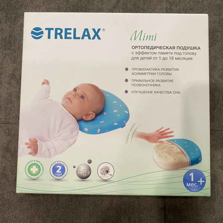 Trelax medica п06. Подушка trelax п06 medica.