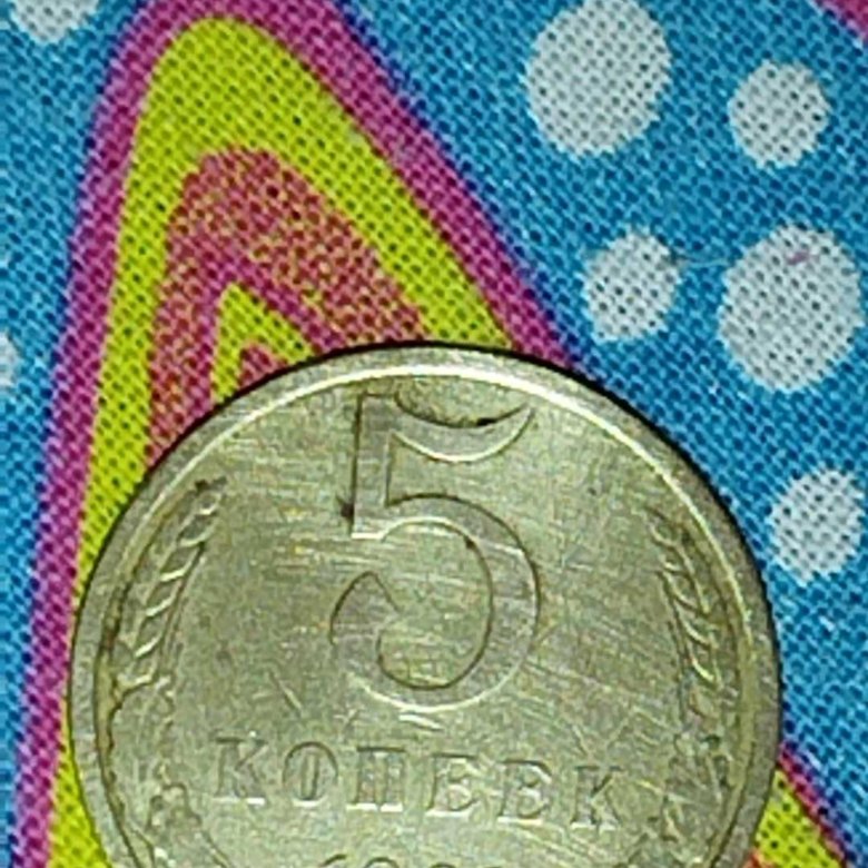 15 копеек 1961 года цена в тенге