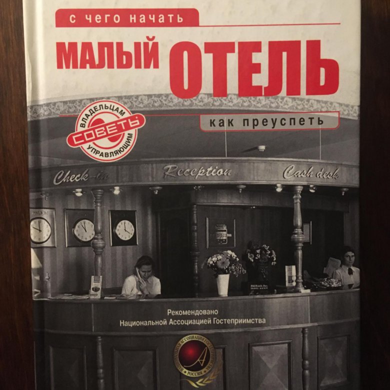 Издательство книг бизнес план