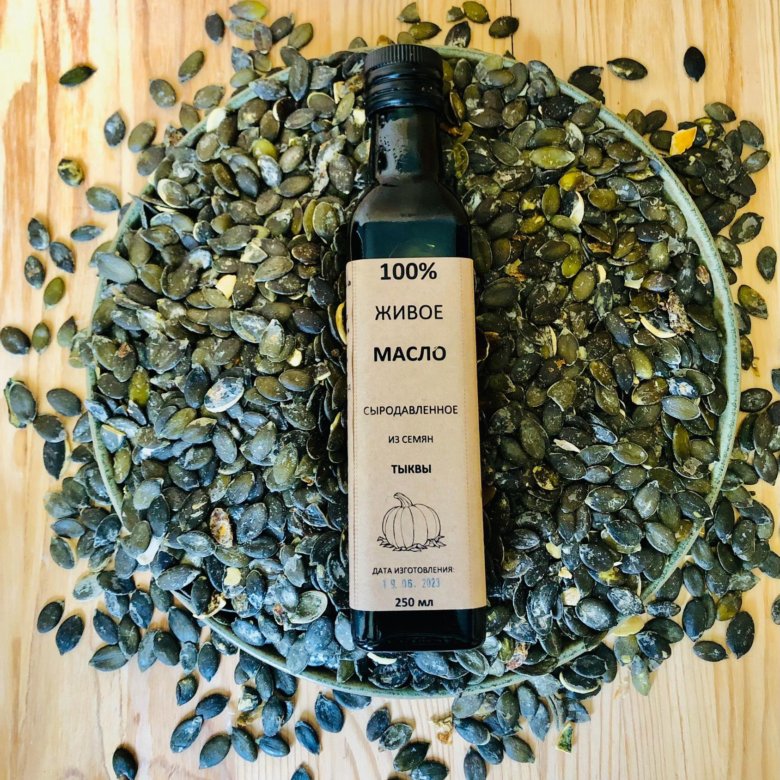 Сыродавленное Масло Тыквы Купить