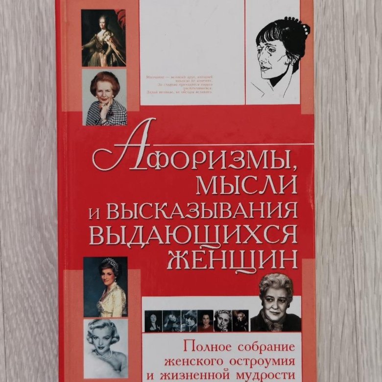 Книга Бартона Девочка Девушка Женщина Купить