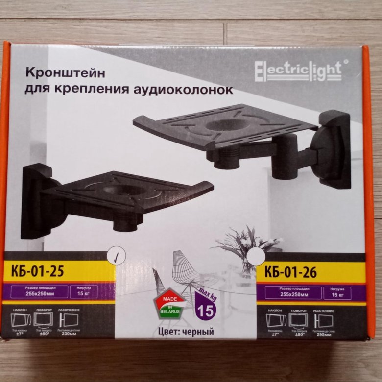 Кронштейн для колонок – купить в Москве, цена 500 руб., дата размещения ...